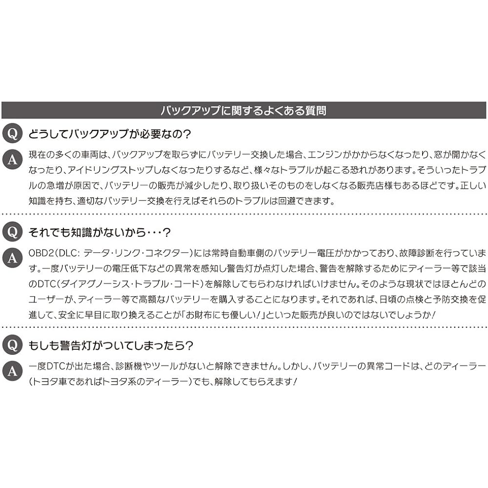 G&Yu NAG103 OBD2 Memory Backup Cable Safely Back Up Your Car Data Black