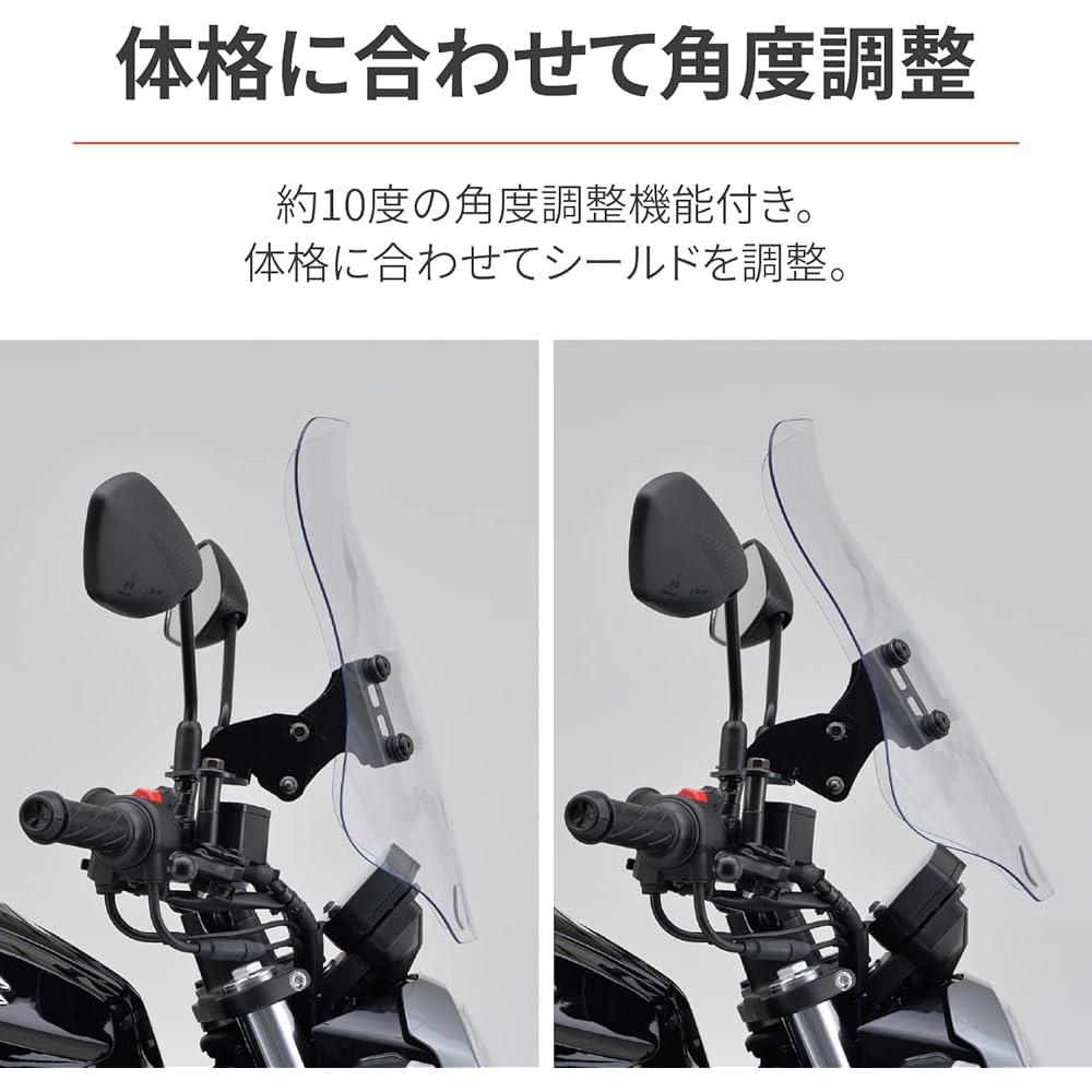 Daytona Motorcycle Screen with Clamp Bar for Gixxer 150 (20-21) Gixxer 250 (20) Windshield RS Series Long Clear 17446