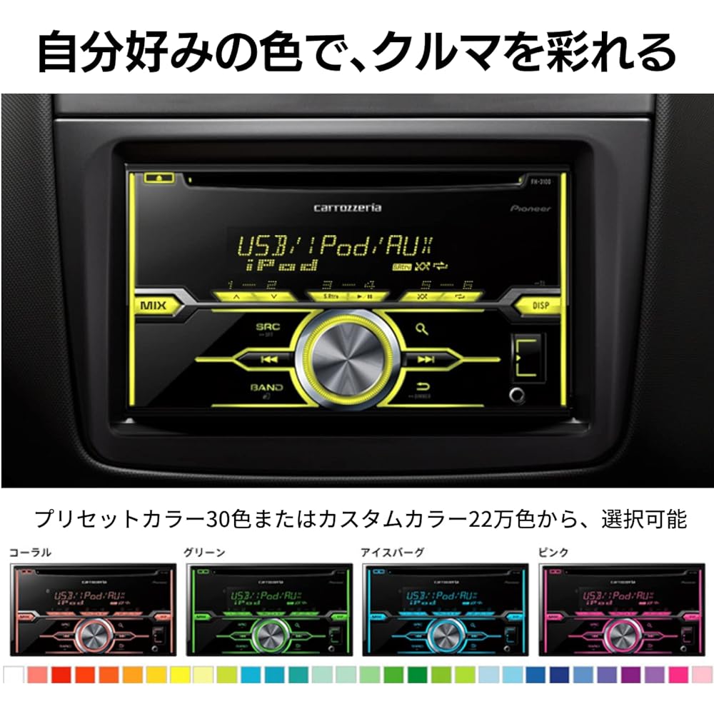 Pioneer Pioneer Audio FH-3100 2D CD USB Carrozzeria