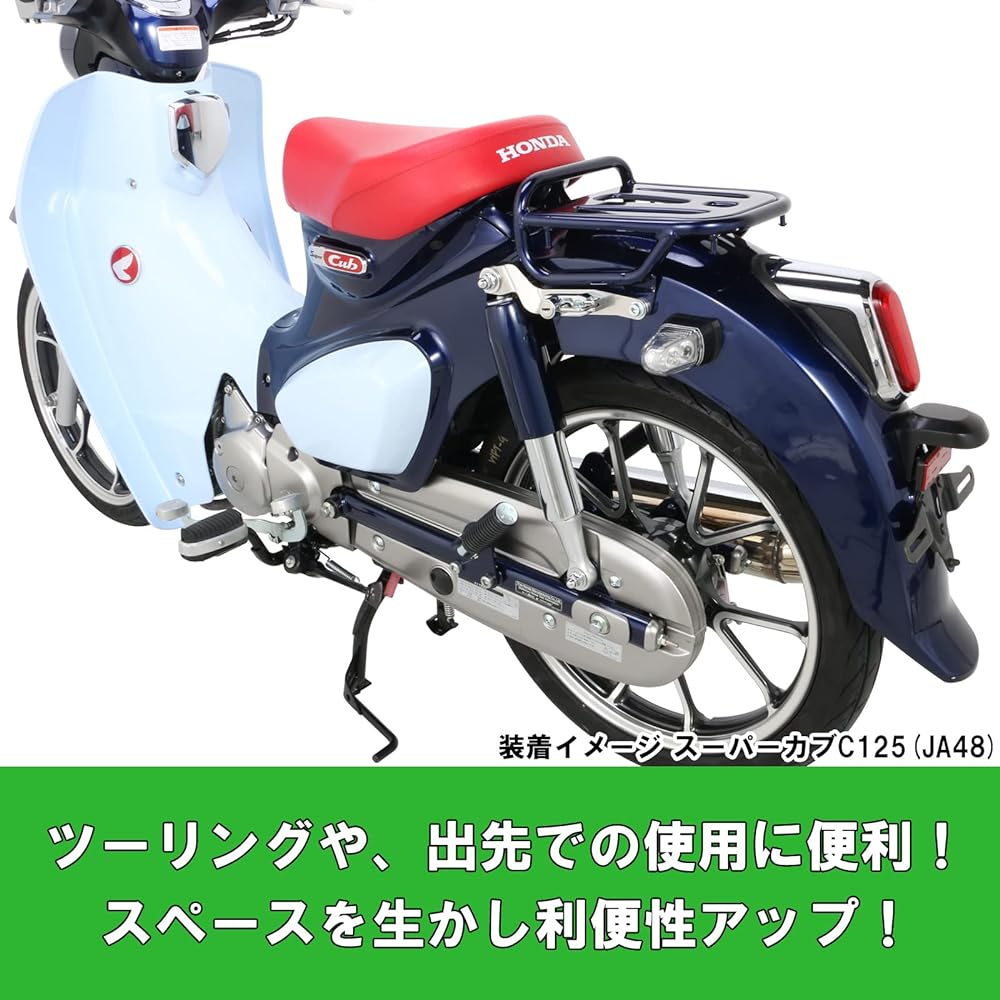 KITACO Helmet Holder Super Cub C125 (JA48) 564-1310090