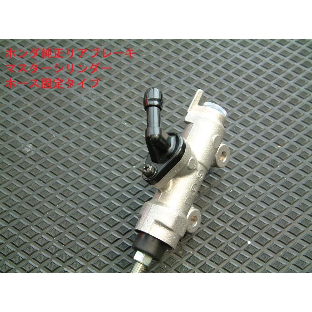 POSH Motorcycle Supplies Billet Rear Master Tank Type 2 Straight Black NSR50 NSR80 NSF100 500057-16