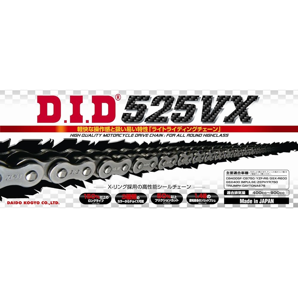 D.I.D (Daido Kogyo) Motorcycle Chain Caulk Joint Included 525VX-120ZB STEEL (Steel) X-Ring for Two Wheels Motorcycle