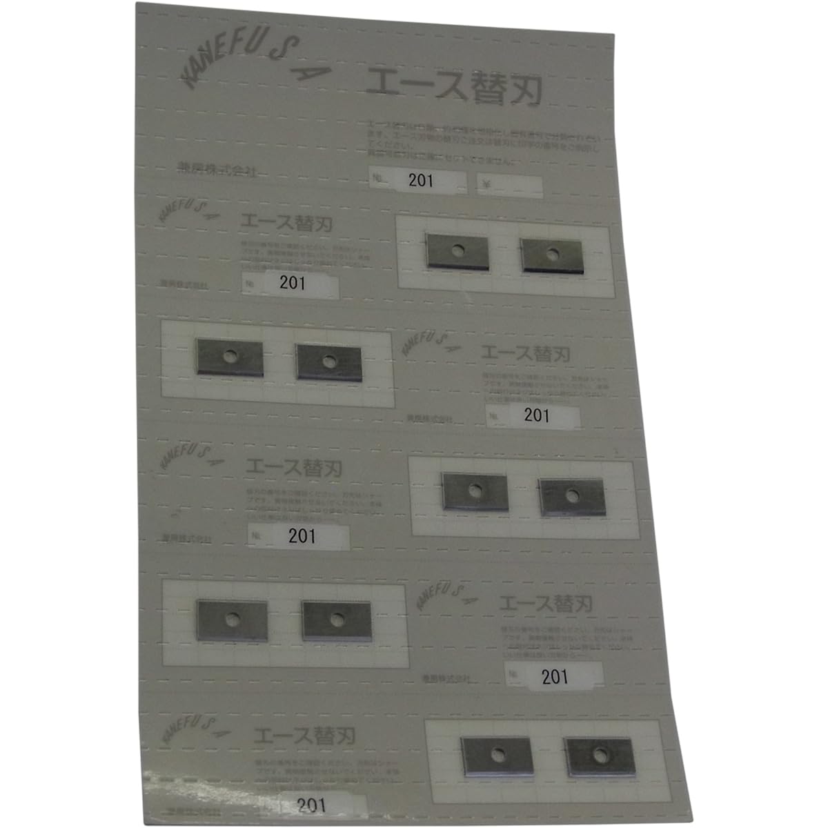 Kanefusa Ace spare blade No.201 10 pieces