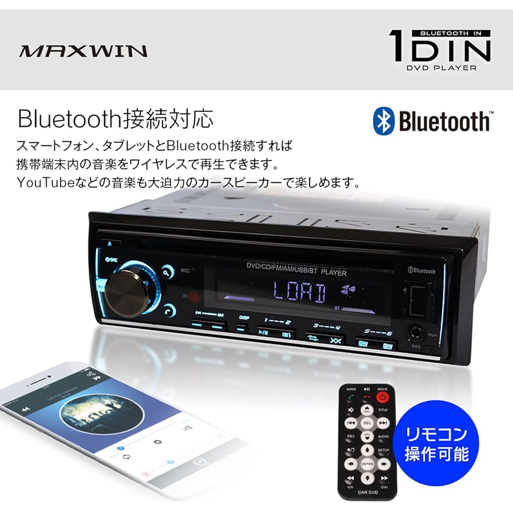 MAXWIN DVD Player Car 1DIN Audio Deck DVD CD Bluetooth MP3 Music Radio Tuner AUX External Input USB 12V Compatible DVD308