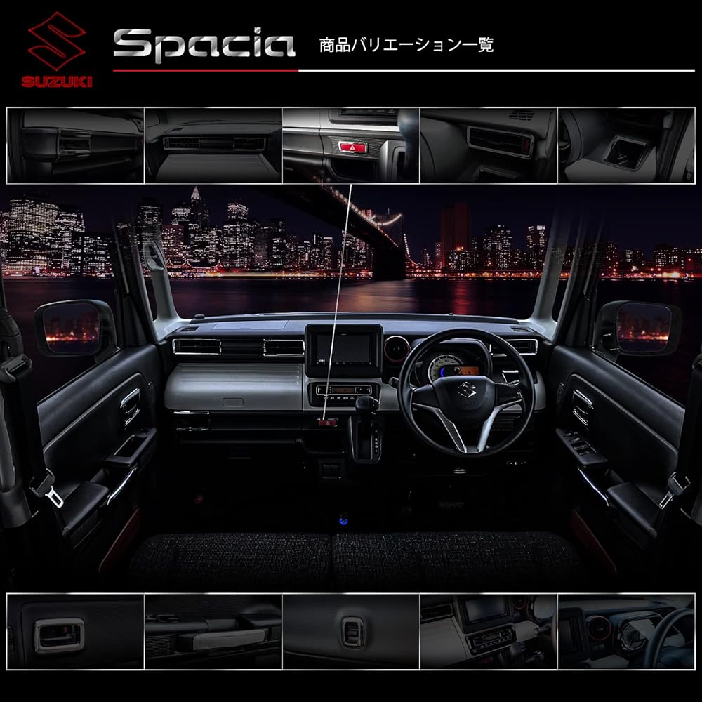 Spacia Custom Gear MK53S Parts Interior Panel 8 Piece Set
