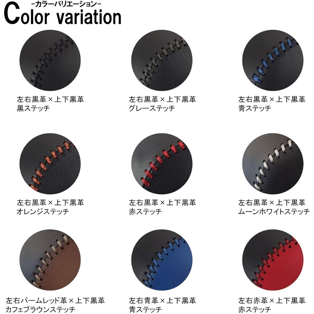 Tricolore EX DA17V Every Van Red Black Leather x Red Stitch 3S-32 DIY Shift Knob Genuine Leather Rewinding Kit 1BK3S32R1B1R