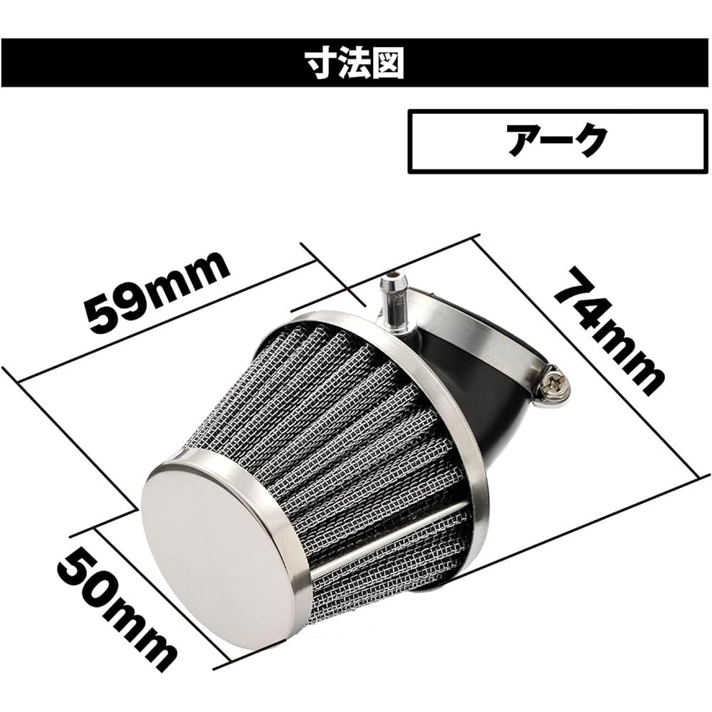 Daytona New Super Power Filter (?35 Nipple Included), Compatible with Exhaust Gas Models