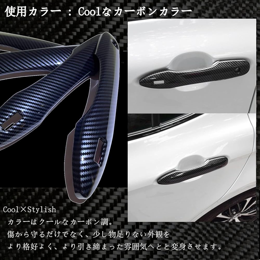Flatland Prius 50 Series PHV 52 Series Exterior Door Mirror Cover & Door Handle Cover Set Custom Parts Accessories (Carbon)