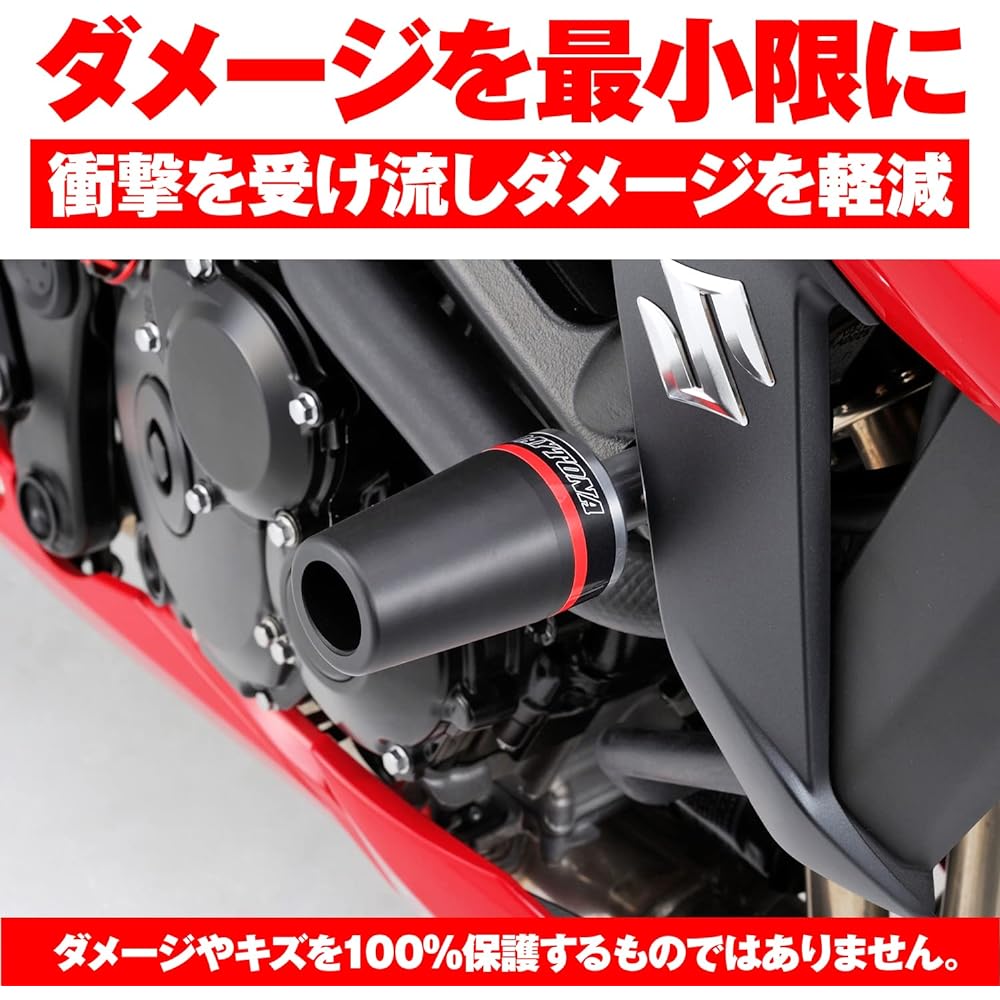 Daytona GSX-S750 Motorcycle Engine Slider ABS (17-20) Engine Protector 96376