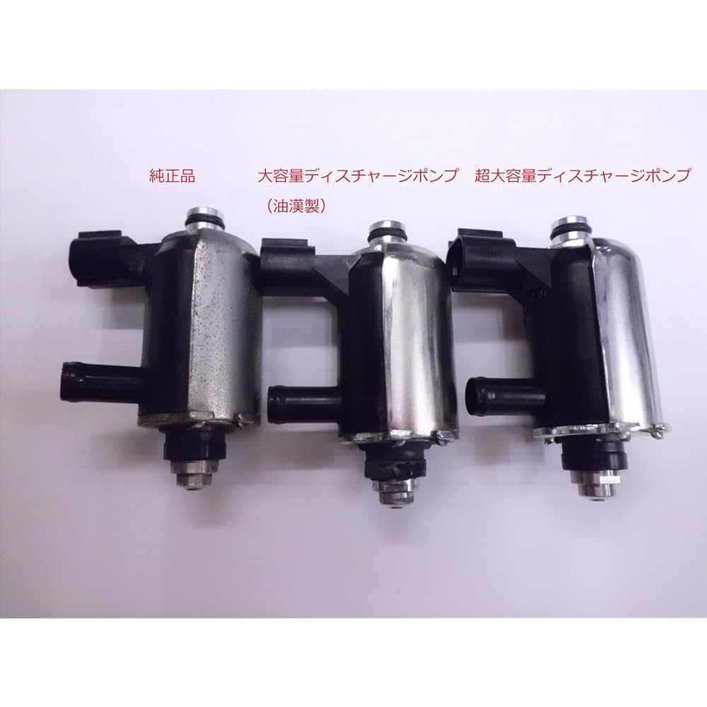 Address V125 Ultra large capacity discharge pump uk-088