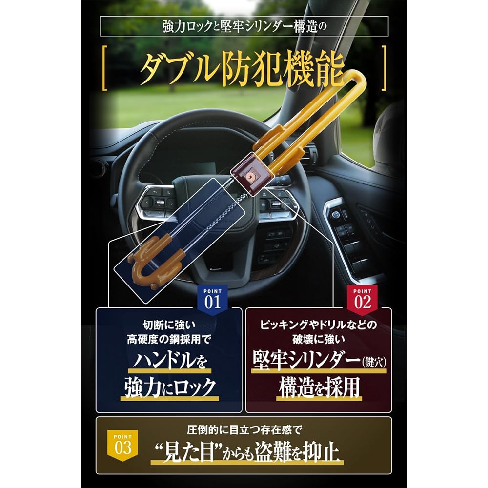 LESTA Handle Lock Anti-Theft Car Steering Lock Relay Attack Prevention LST21E (Yellow)