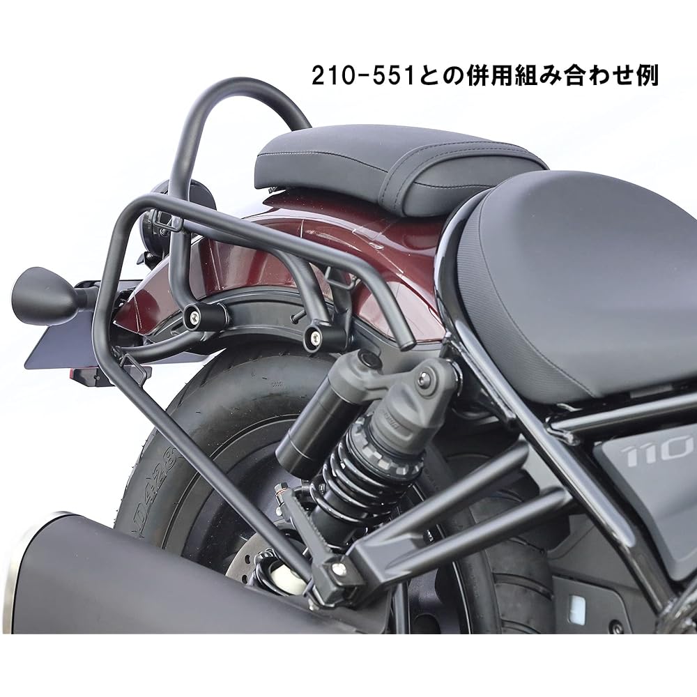 Kijima Motorcycle Side Bag Support REBEL1100/DCT Entrapment Prevention φ16mm Left and Right Set Type Steel Matte Black Finish HONDA 210-489