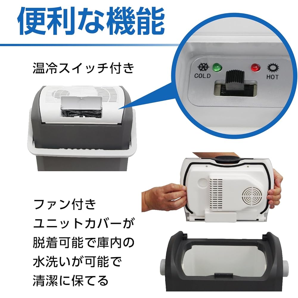 Terzo (by PIAA) In-vehicle heating/cooling box 14L Excel Cool Multi Gray x Dark Gray with large handle Cold/hot compatible Peltier type 2 year warranty EA-CB6