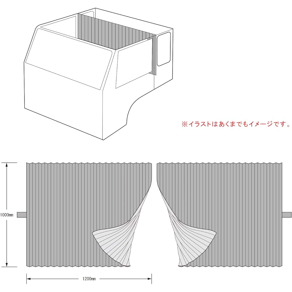 Miyabi Miyabi Truck Supplies Room Curtain (1200 x 1000) Chinchilla ZERO Gold CC-CCZGO