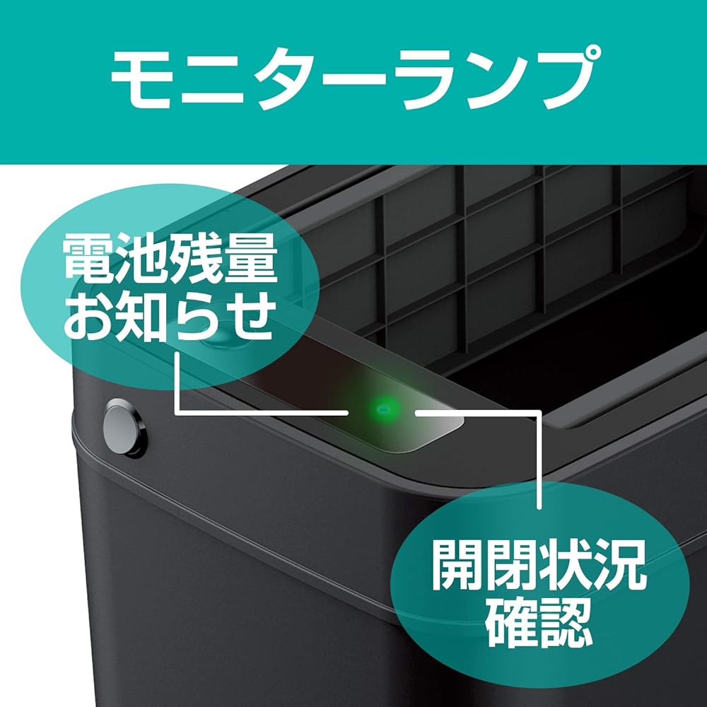 SEIWA Car Supplies Trash Can Smart Dust Box 4.5L Black WA69 Automatic Open/Close Infrared Sensor Battery Operated