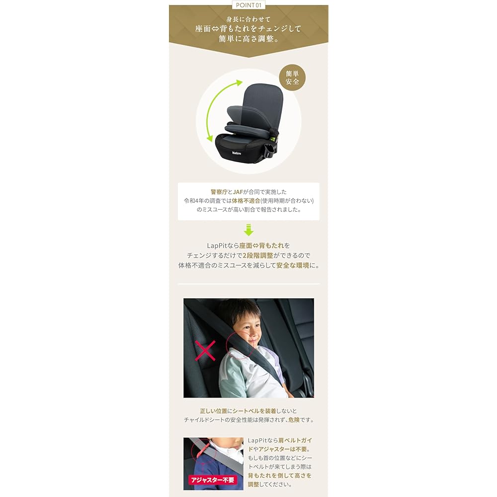 Nebio Junior Seat R129 ISOFIX Lap Pit 125-150cm i-size 2way Booster Seat Memory Foam Cushion Washable Cover Easy to Install LapPit Nebio