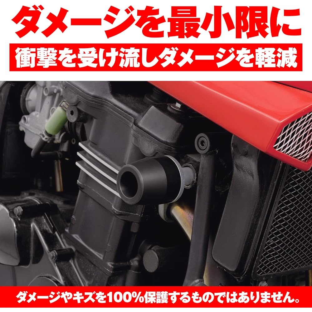 Daytona Motorcycle Engine Slider GPZ900R Engine Protector 79946