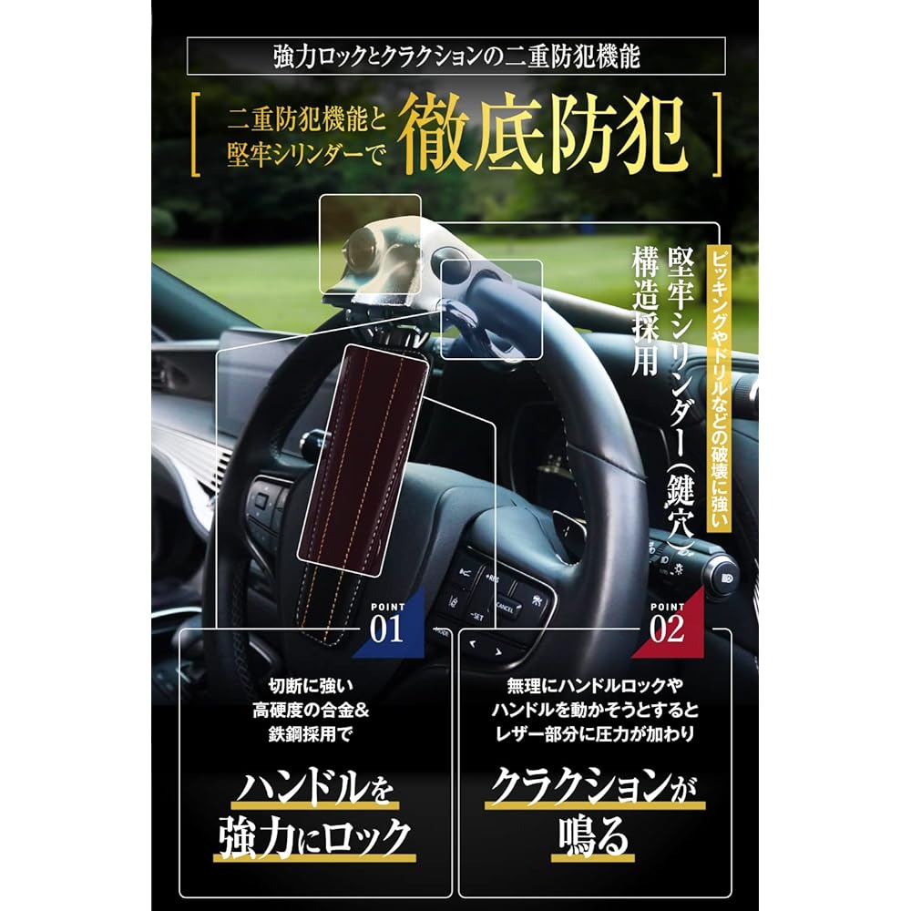 LESTA Handle Lock Steering Lock Anti-Theft Car Relay Attack Prevention LST12S Silver