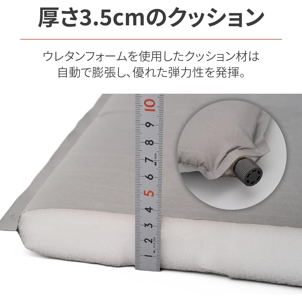 Daytona Motorcycle Camping Mat Automatic Inflatable Inflatable Mat 18943