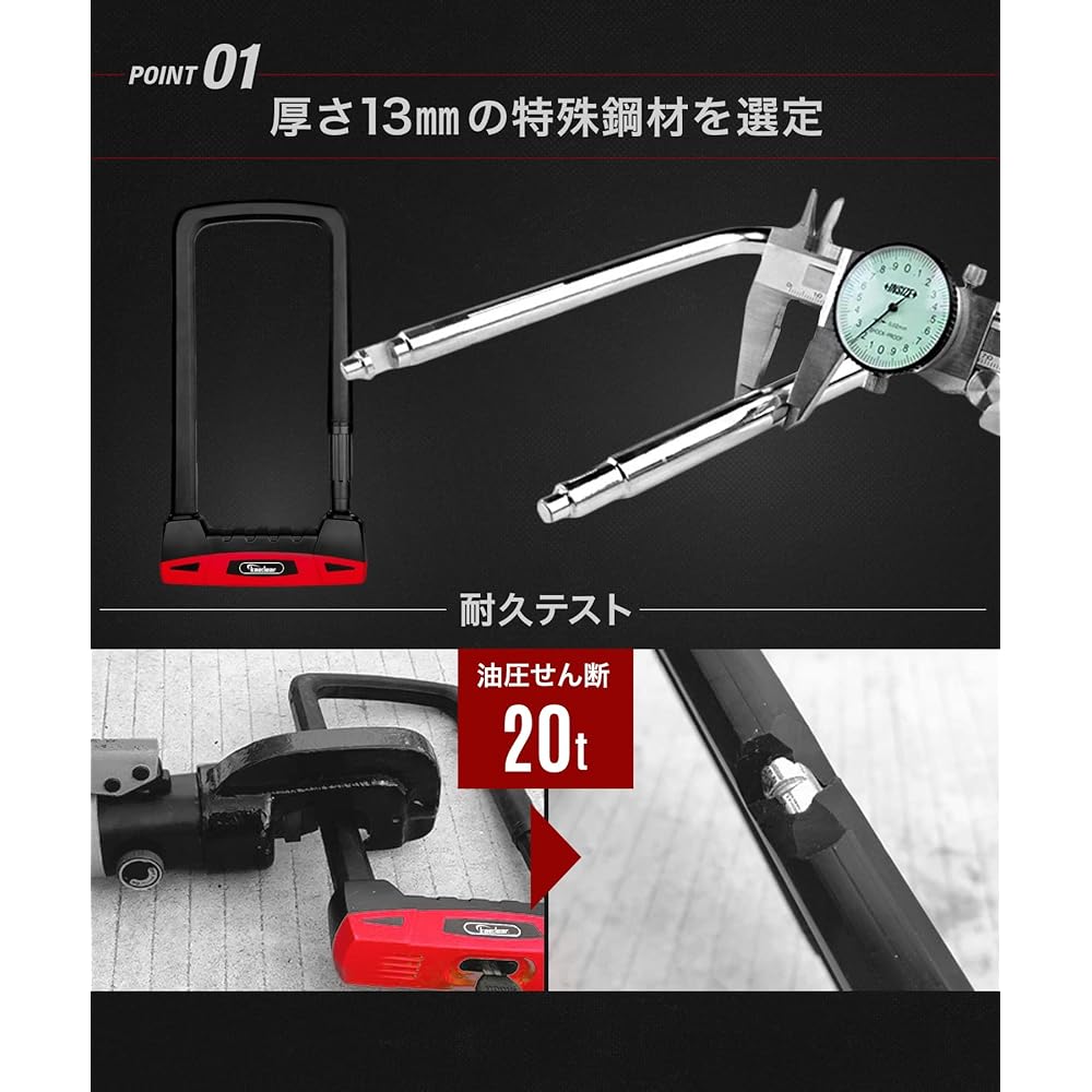 Kaedear Bike Lock U-lock Key Chain Padlock Length 160mm Width 108mm Diameter 13mm Heavy Duty Cylinder Anti-Theft Key Lost Reproduction Service SP-GUARD Type U KDR-LK21 (Black, 235mm)