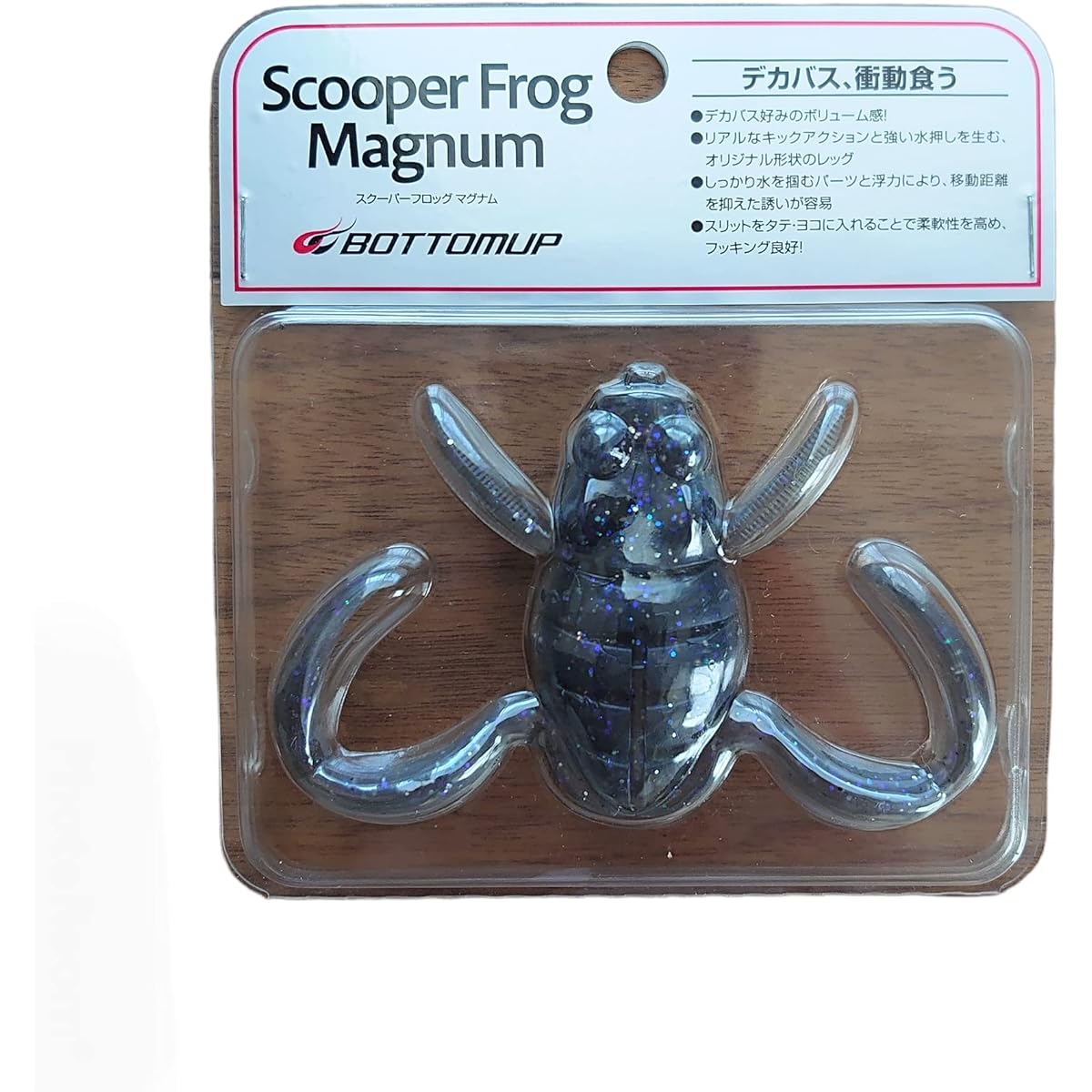Bottom Up Worm Scooper Frog Magnum Smokin Baits