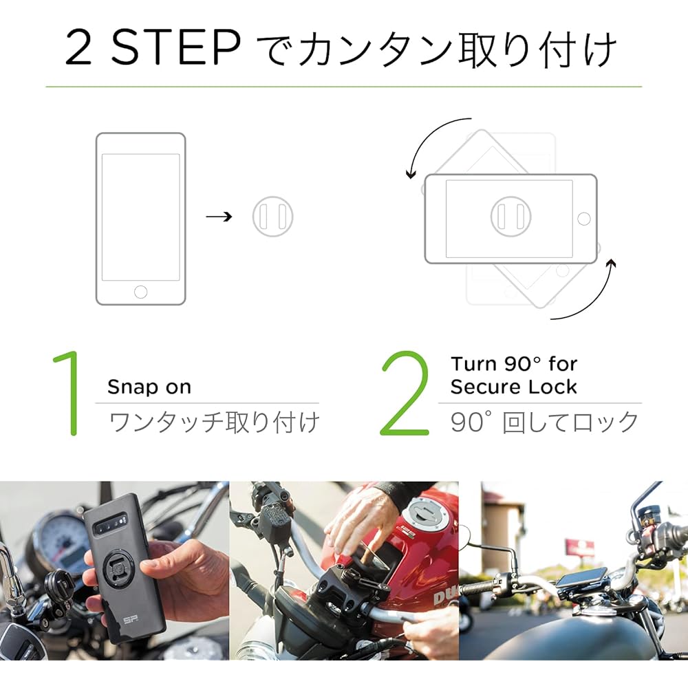 SP Connect Daytona Motorcycle Smartphone Holder 55223 Phone Case iPhone 11 Pro Max (XS Max) 16734