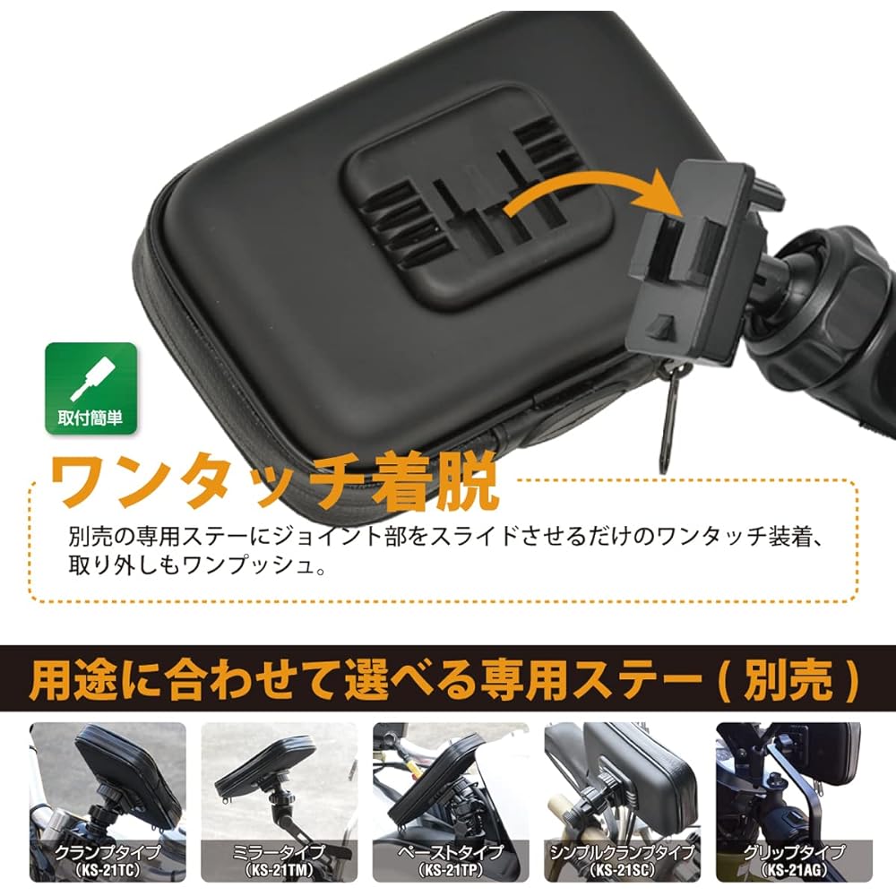 LEAD Navigation case 5 inch compatible KS-212A