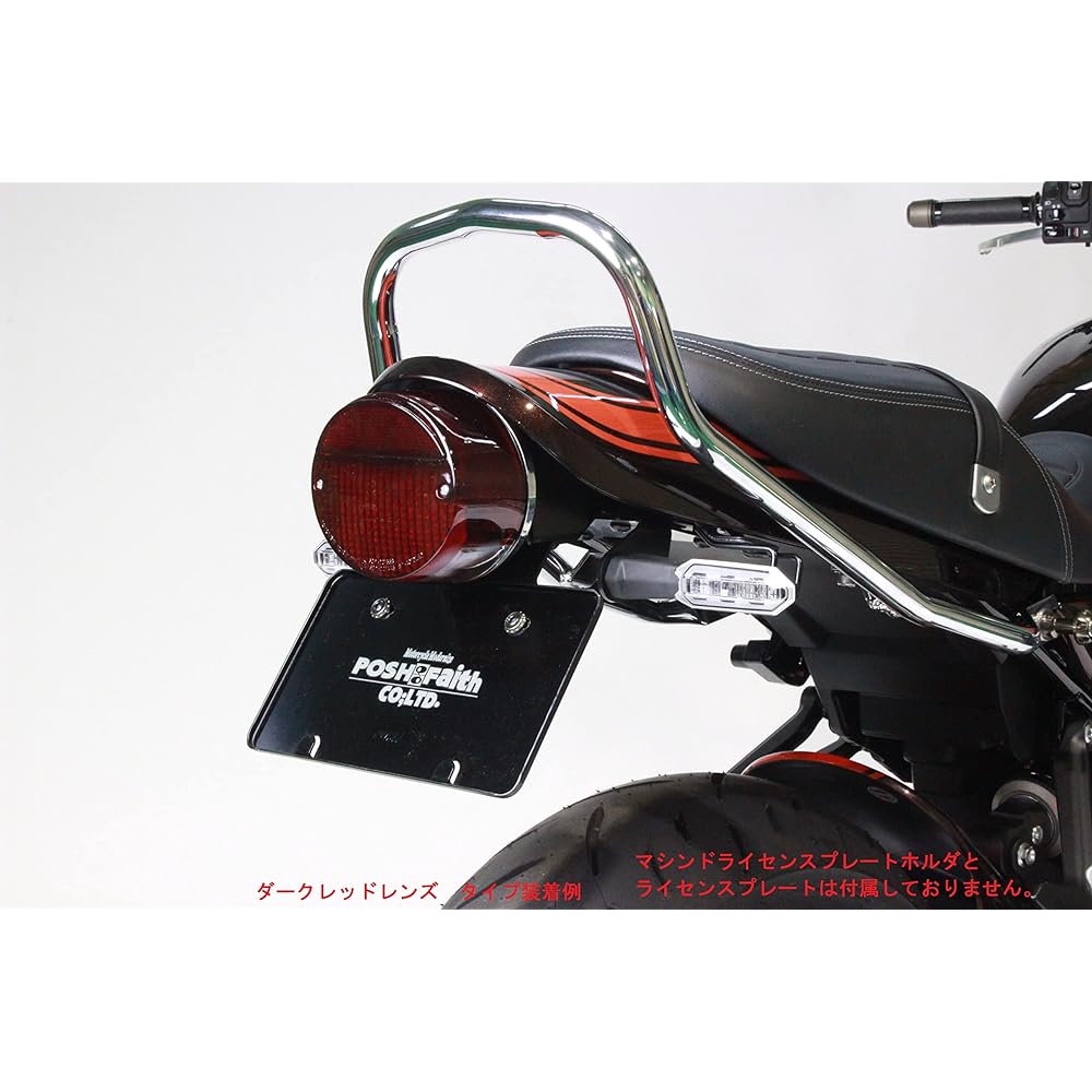 POSH Motorcycle Supplies Z2 Style Fenderless Kit (Bulb Type) Z900RS/CAFE (18-23) Red Lens 132090-Z2-10