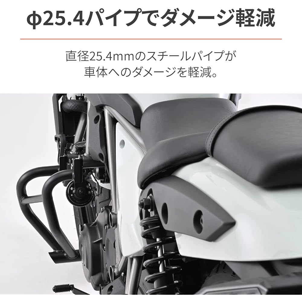 Daytona Motorcycle Engine Guard Eliminator/SE(24) Only φ25.4 Pipe Engine Guard 30092