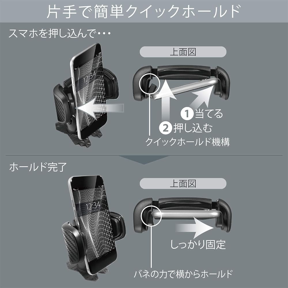 Carmate Car Holder Smartphone Holder Dashboard Paste Carbon Style Black DZ521 H100 x W88 x D105 (mm)