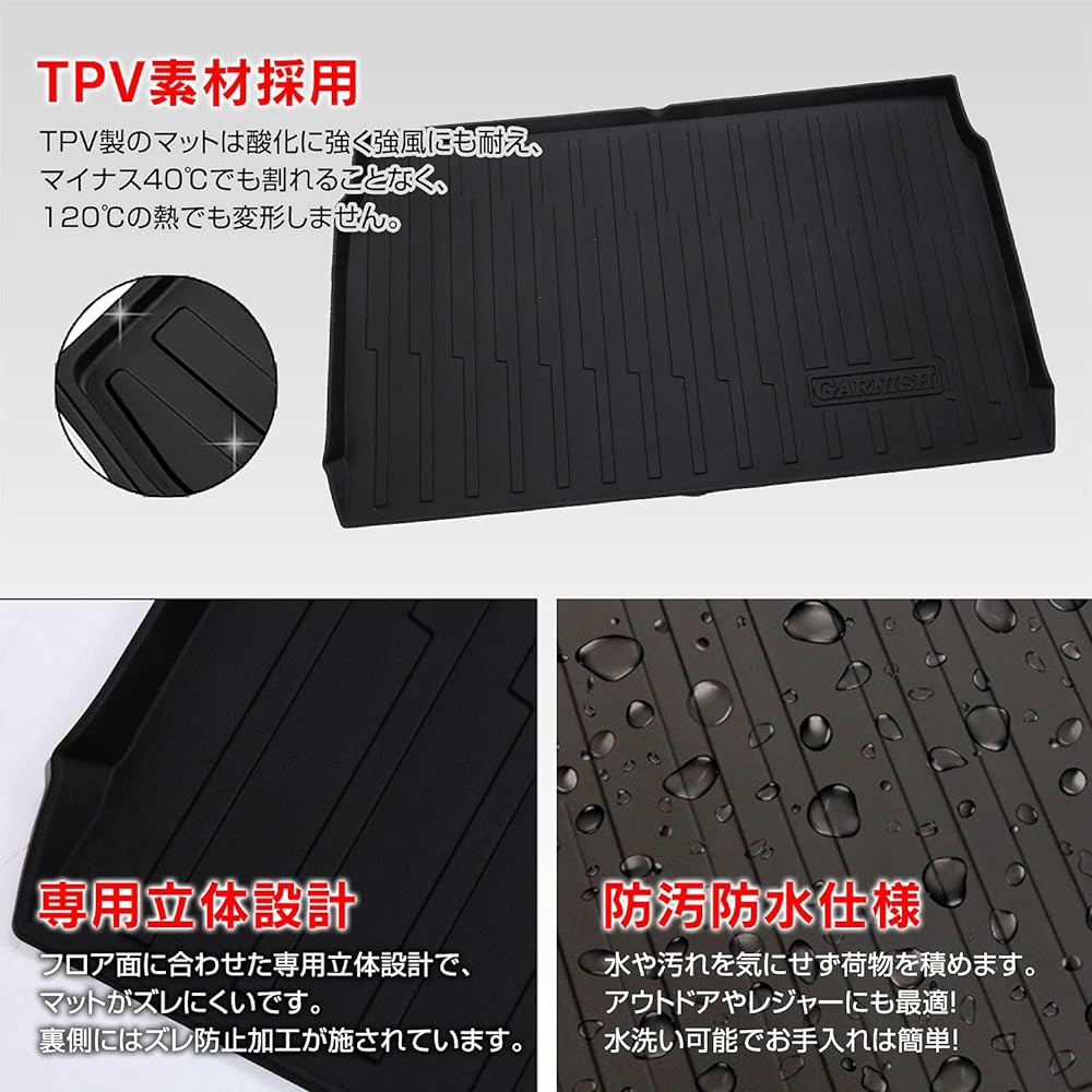 MAXWIN Luggage Mat Every Wagon DA17W 2017 Cargo Mat Trunk Rubber Type TPV Material Exclusive 3D Design Outdoor Leisure BRM-EVE01 Black