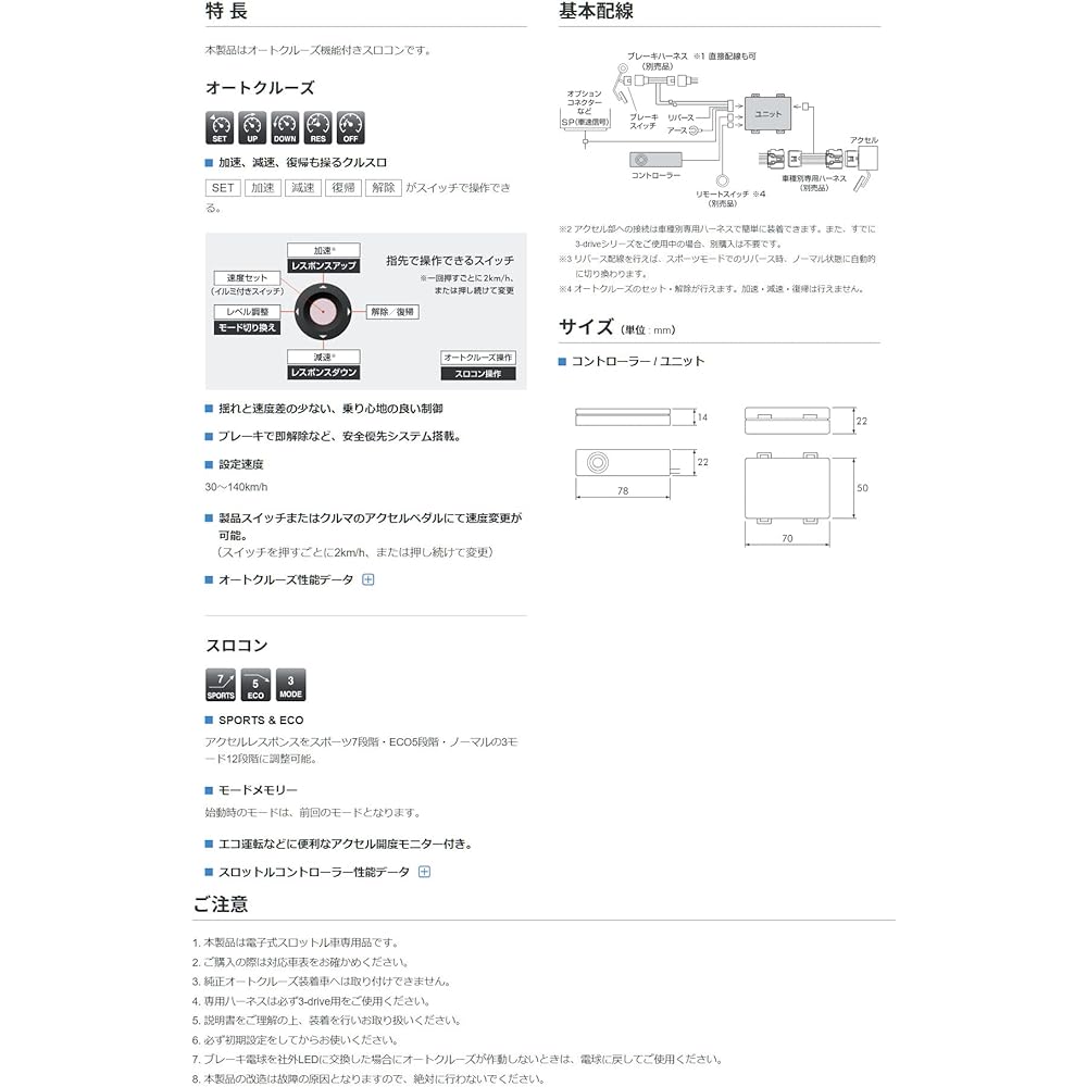PIVOT (Pivot) Slot Control 3-drive・α 3DA (Cruthro) Main Unit 3DA