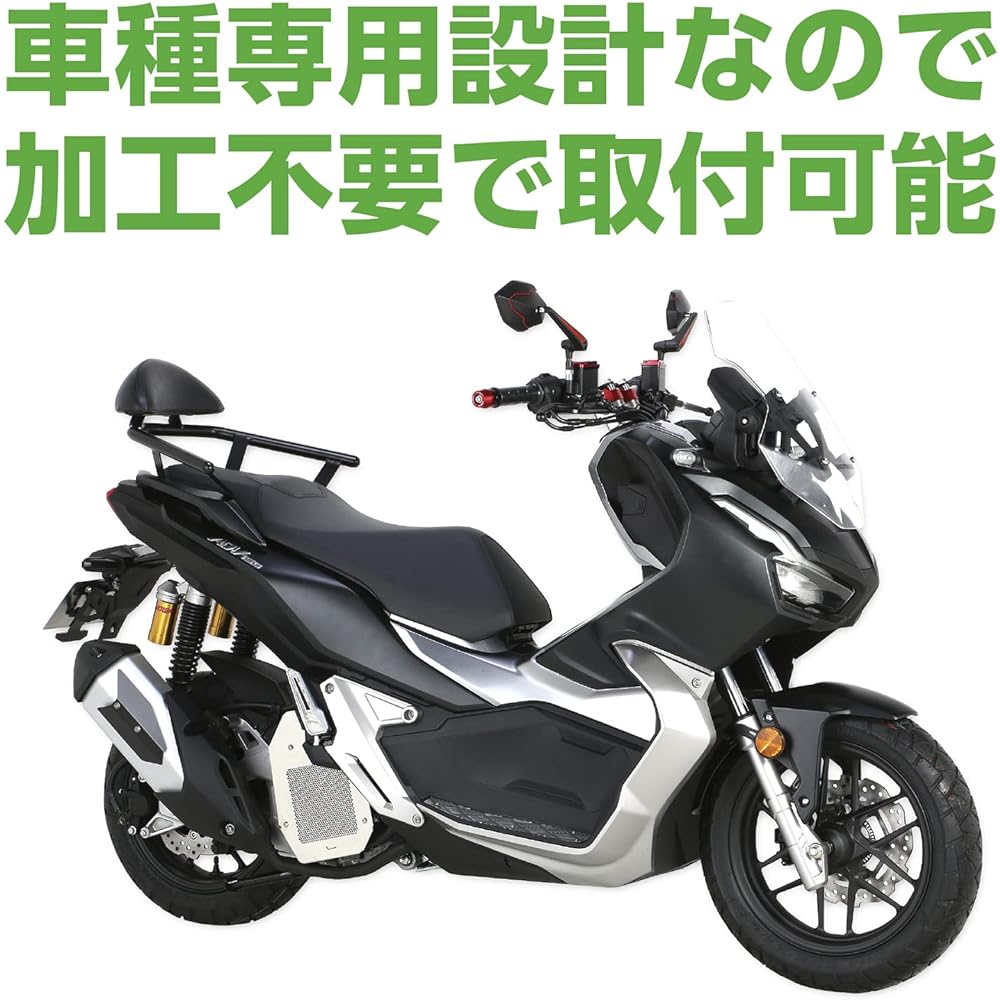 KITACO Tandem Backrest ADV150 (KF38) Backrest with Tandem Bar 652-1460000