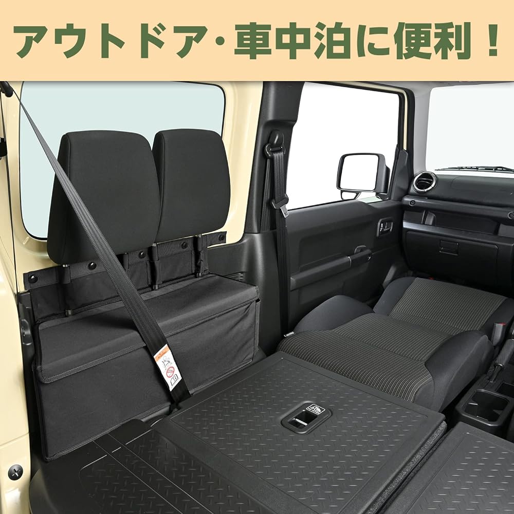 SEIWA Vehicle-Specific Supplies, Suzuki Jimny & Sierra (JB64/JB74) Headrest Storage Box IMP181, Headrest Holder, Rear Seat Armrest, Multi-Storage Table, Ideal for Sleeping in the Car