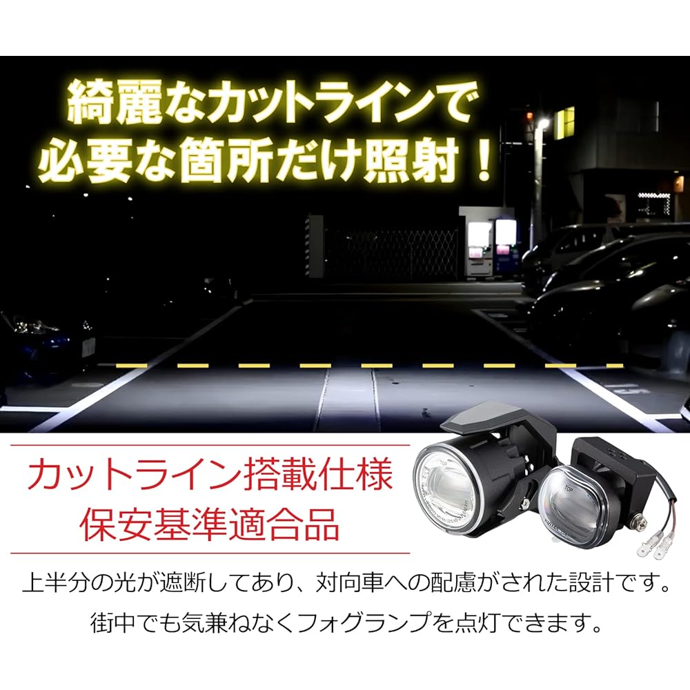 Kijima Motorcycle Fog Light Kit Cross Cub 110 (JA45/JA60) LED IP67 Equivalent 7.3W x 2 Yellow 205-6154Y