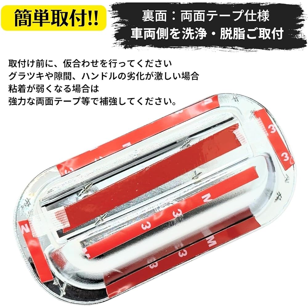 HTharros NEW Canter Door Handle Cover for Mitsubishi Fuso Door Grip Plated Garnish Double-Sided Tape 2t Truck Left and Right 2 Sets