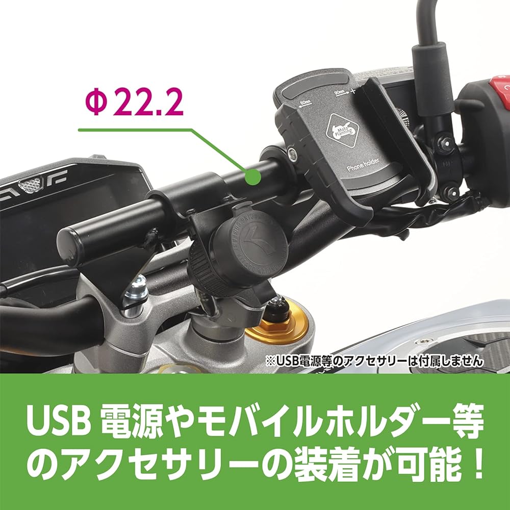 KITACO Multipurpose Bar GSX-S1000(EK1AA) 80-638-28040