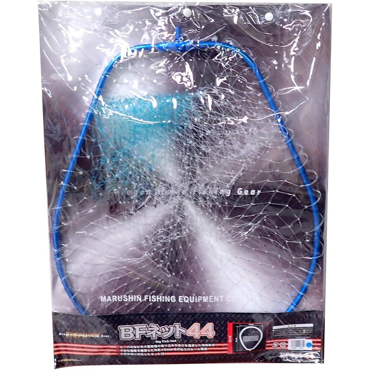 MARUSHINGYOGU Landing Net BF Net (Big Fish Net) 44 Blue