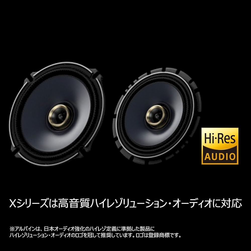 ALPINE 17cm coaxial 2-way speaker X-170C