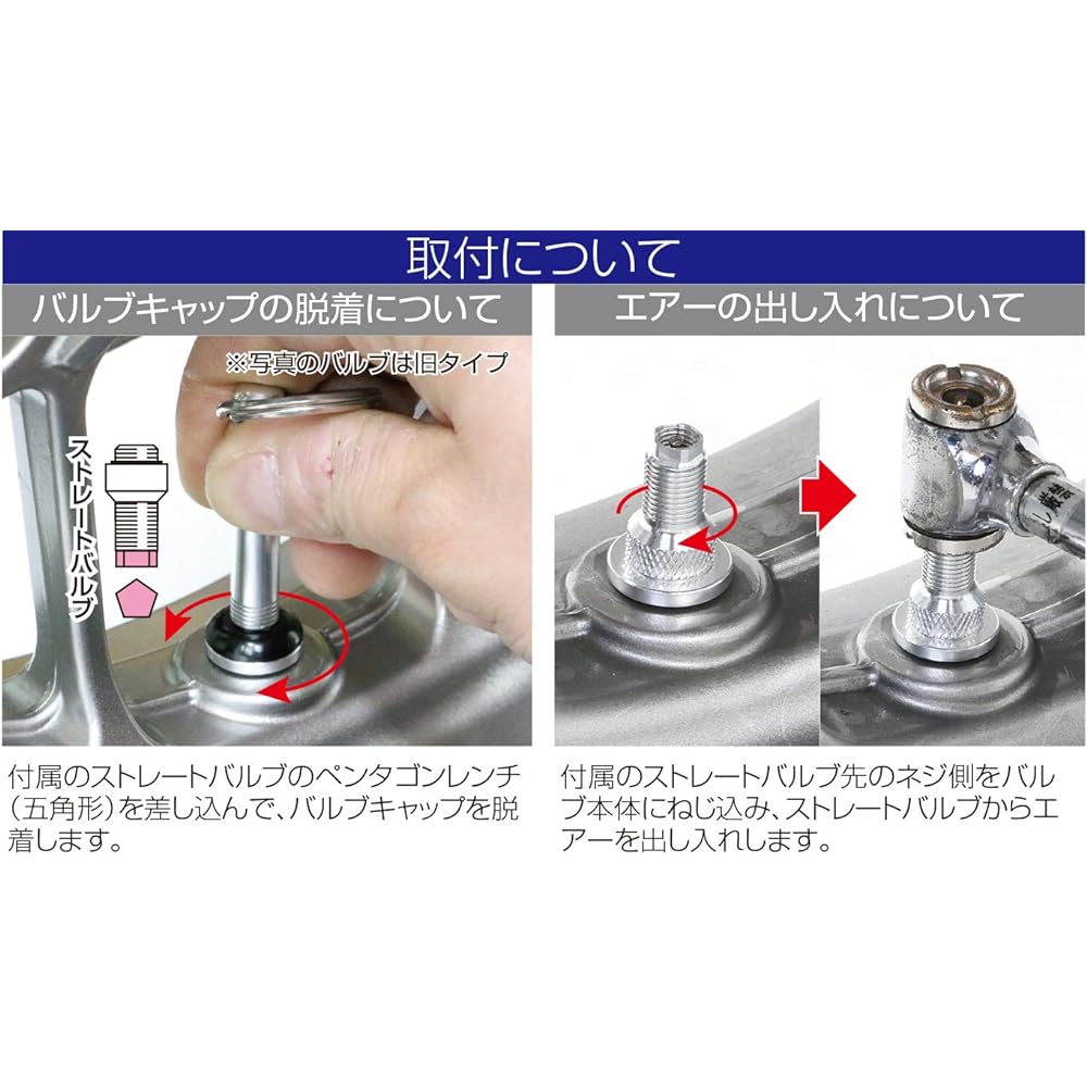 KITACO Invisible Air Valve Set Type 2 (Gold) for K CON Pro Tubeless Wheels 0901-509-00270