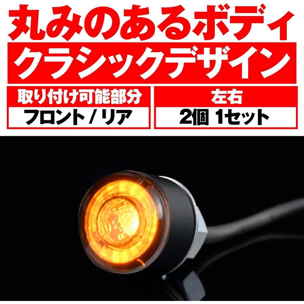 Daytona HIGHSIDER Motorcycle LED Turn Signal Matte Black Apollo 15324