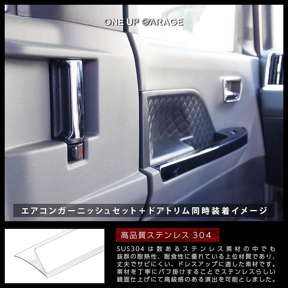 New Tanto Custom LA 650 660 Parts Interior Panel 5 Piece Set