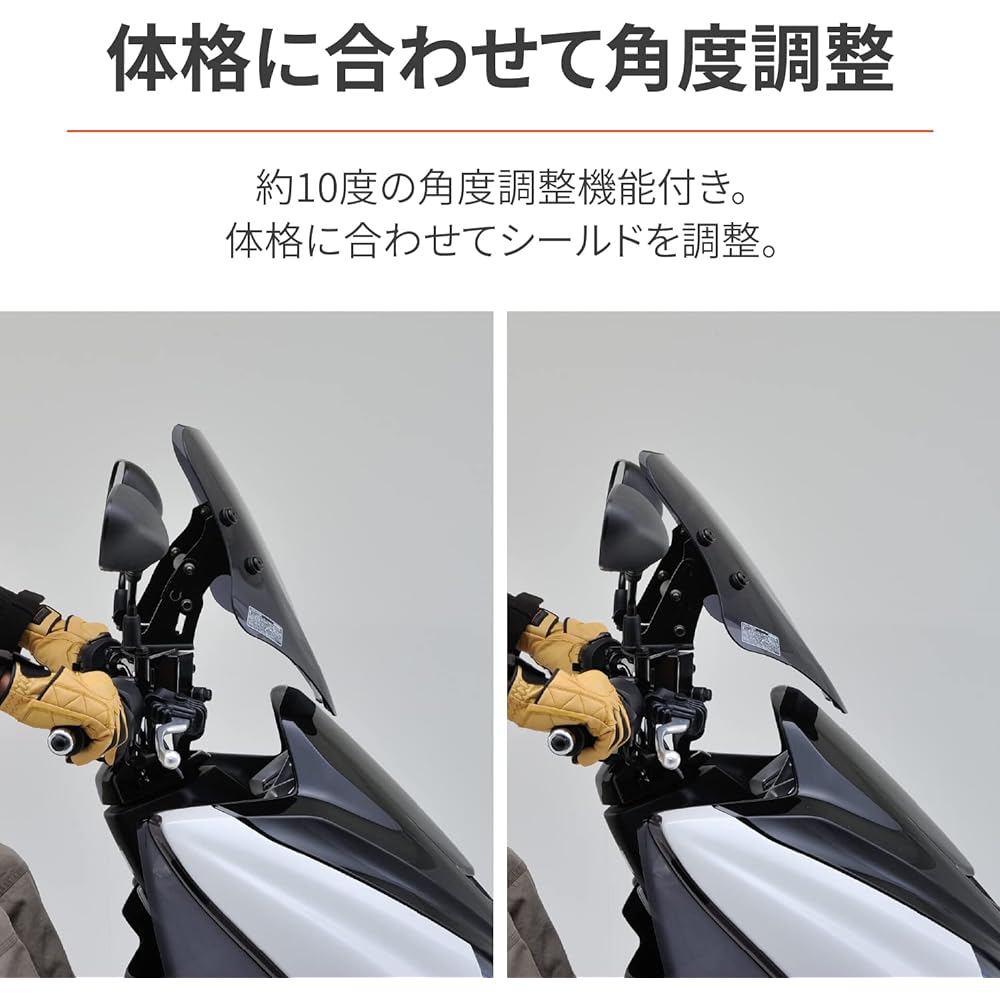 Daytona Motorcycle Screen with Clamp Bar Windshield for Majesty S (14-17) SS Series Short Smoke 90710