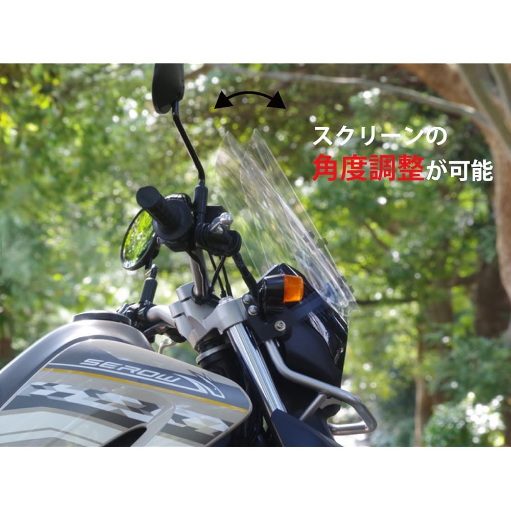 World Walk Sero 250 long screen clear ws-20c