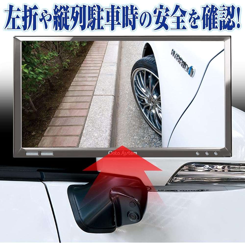 Data System Side Camera Kit by Car Model Single Wide Type for Hiace (H16.8~R2.4) SCK-78HF Datasystem