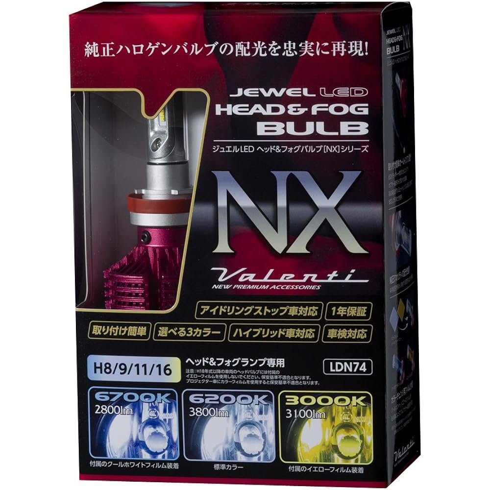 VALENTI Jewel LED Head & Fog Bulb NX 6200K H8/9/11/16 LDN74-H8-62
