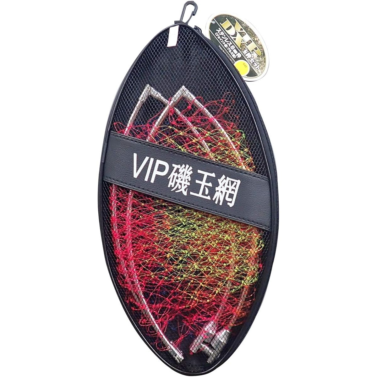 MARUSHINGYOGU (Marushin Fishing Gear) Ball Net VIP DX (Vip Deluxe) Ball Frame Set 8mm (Rainbow Netting) 50cm