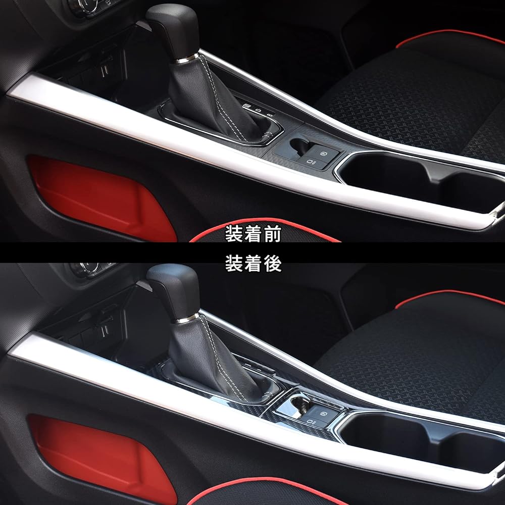 SecondStage T592DCB Toyota Rise 200 Series RAIZE Shift Panel, For Electric Parking Cars, Digital Carbon Style