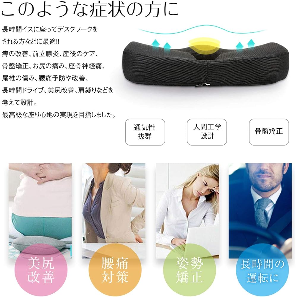 MAXWIN Circle Cushion Cushion Memory Foam Car Cushion Seat Cushion Office Desk Work K-CSU05-B