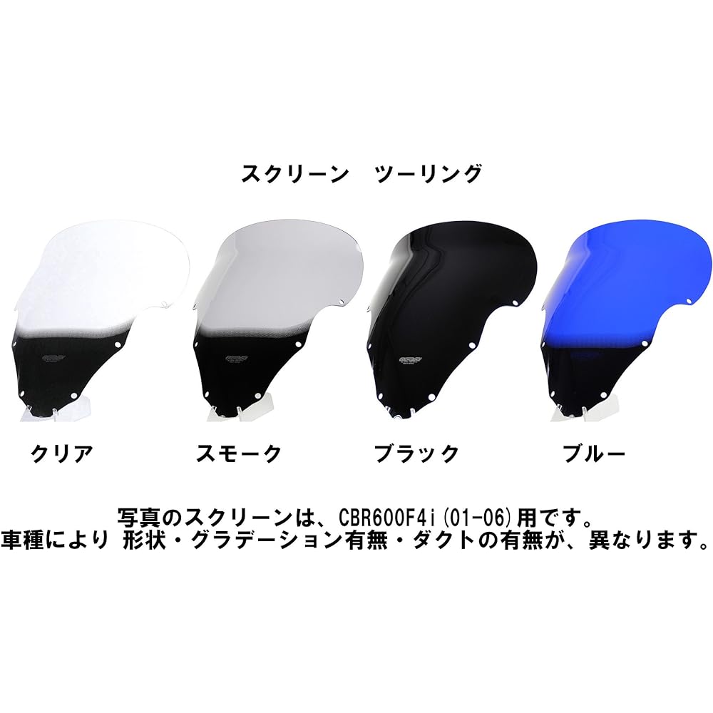 MRA Screen Racing Clear GPZ900R Ninja, GPZ750R Ninja MR603C